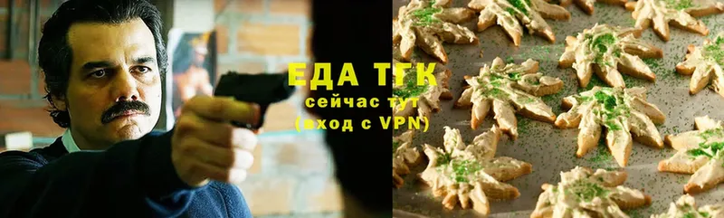 Cannafood марихуана  мориарти клад  Великие Луки  дарнет шоп 